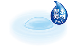 保水素材 PVA